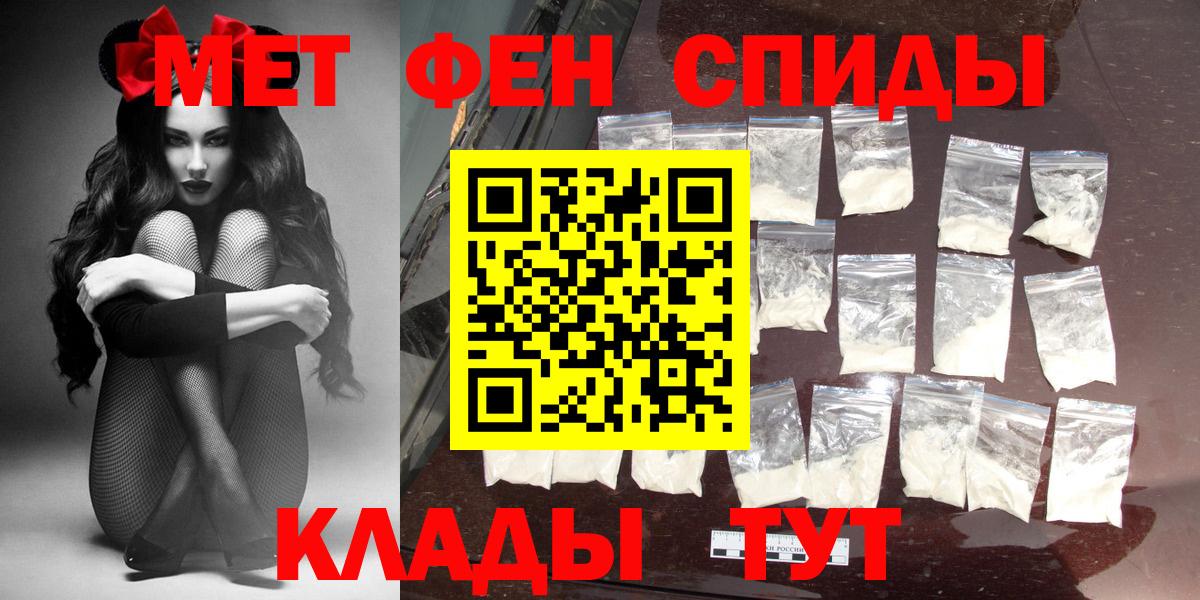 Amphetamine 97% Тимашёвск