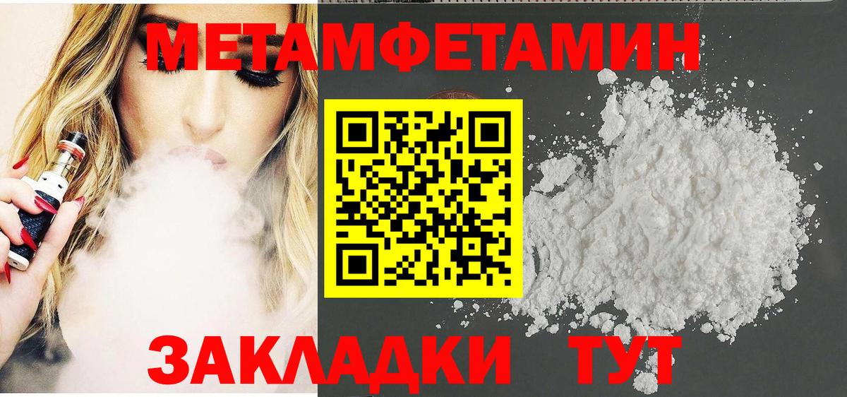 Тимашёвск  Амфетамин VHQ  Amphetamine  Вход с VPN 