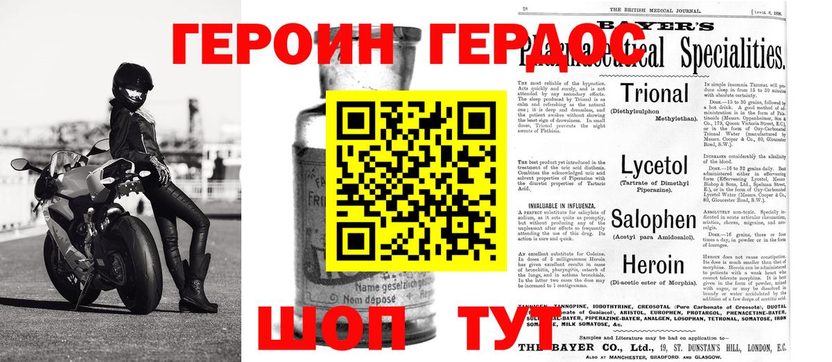 Мефедрон Тимашёвск