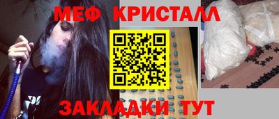 MDMA Малоярославец