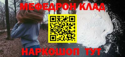 прущие грибы Малгобек