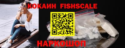 MDMA Малоярославец