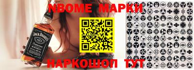 прущие грибы Малгобек
