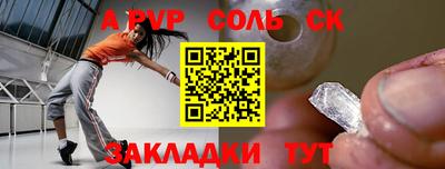 прущие грибы Малгобек