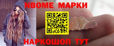 ALPHA PVP Мариинск