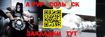 прущие грибы Малгобек