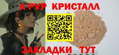 MDMA Малоярославец