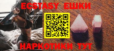 MDMA Малоярославец