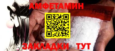 MDMA Малоярославец
