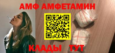 прущие грибы Малгобек