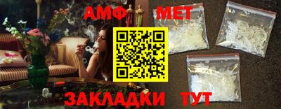 прущие грибы Малгобек