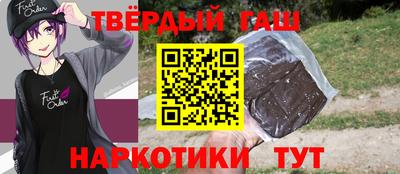 прущие грибы Малгобек