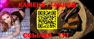 ALPHA PVP Мариинск