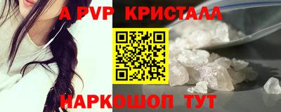 прущие грибы Малгобек