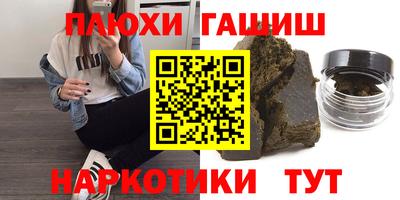 ALPHA PVP Мариинск