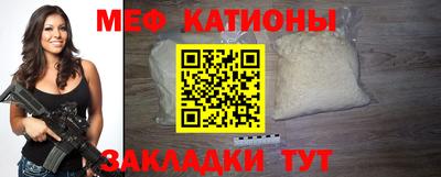 ALPHA PVP Мариинск
