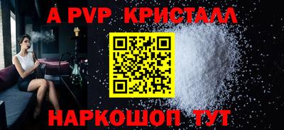 прущие грибы Малгобек