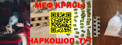 MDMA Малоярославец