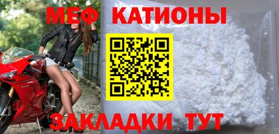 прущие грибы Малгобек