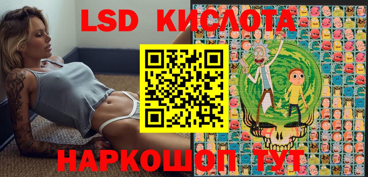 Наркотические марки 1,5мг  Вход с VPN  Тимашёвск 