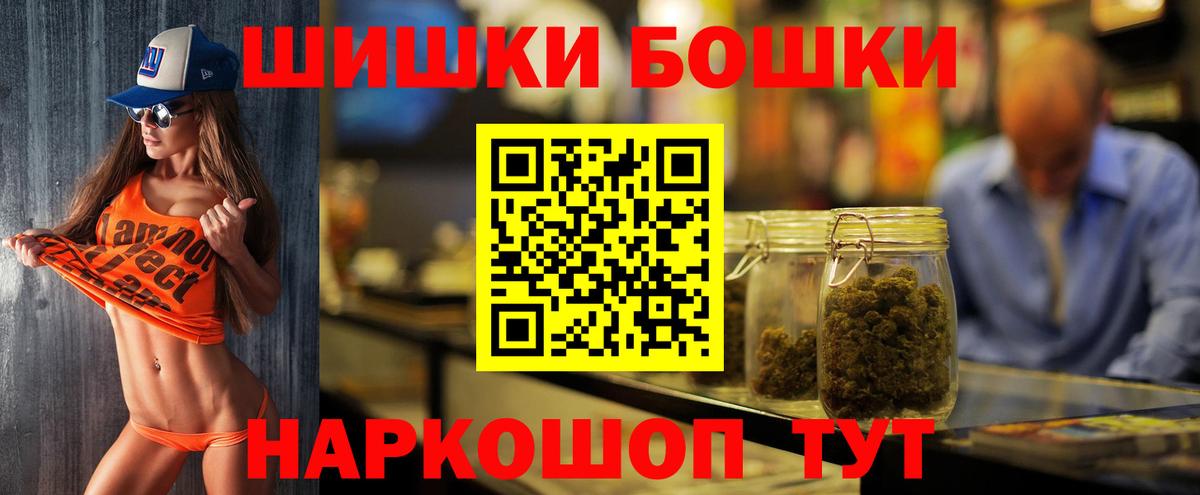 МАРИХУАНА Ganja Тимашёвск